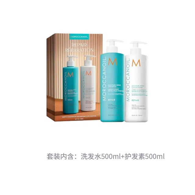 Duo Box Repai