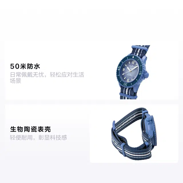 SWATCH 50 42.3mm NATO SO35A100