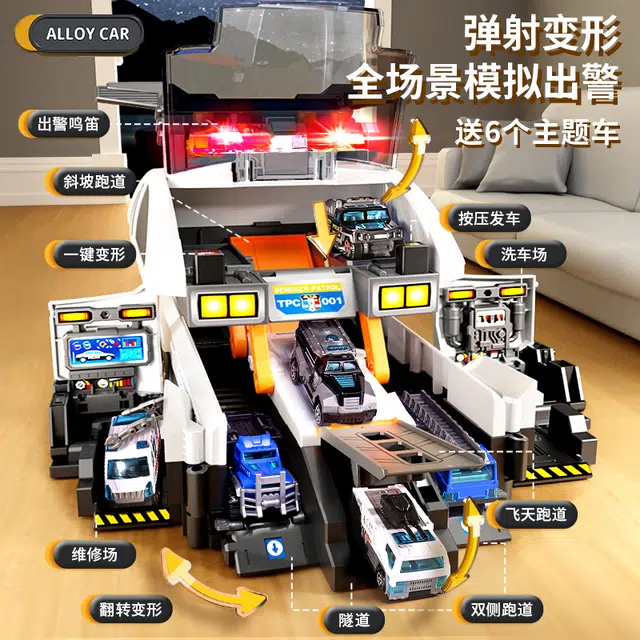 贝杰斯 变形工程车 玩具
