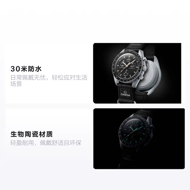 SWATCH 30 42mm SO33M102-109