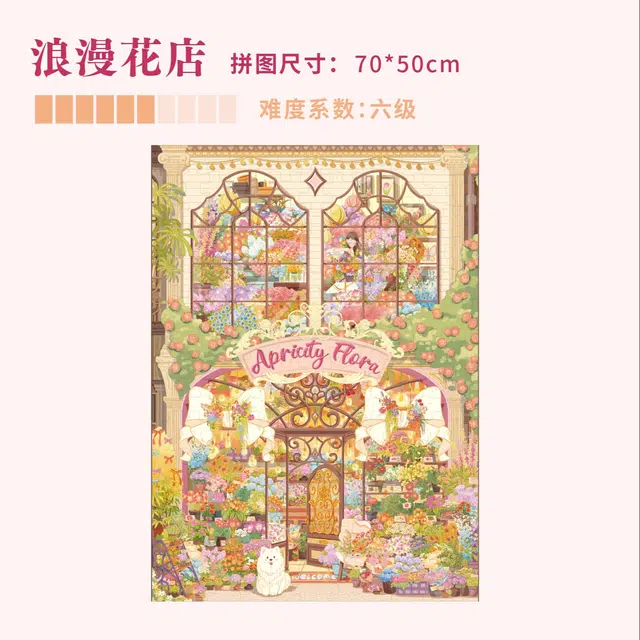 DREAM FRIENDS 1000pcs