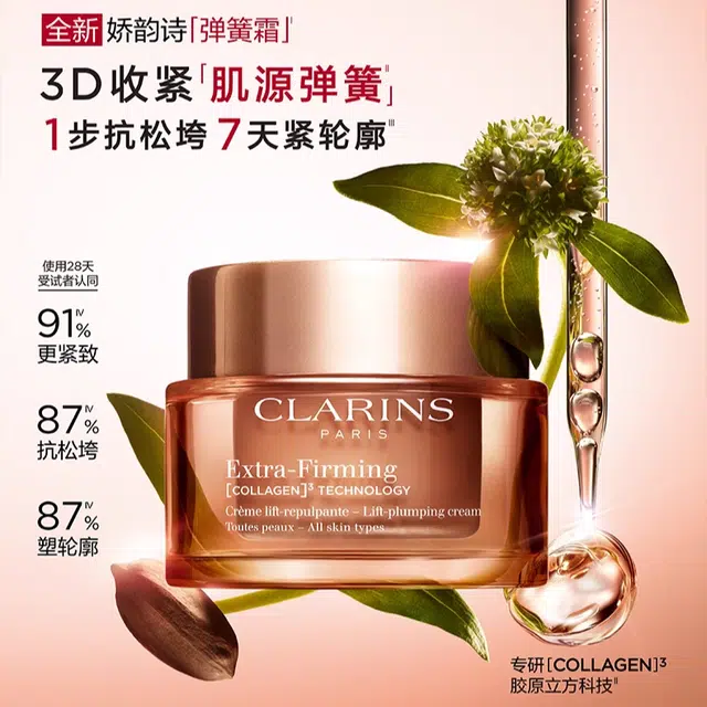 50ml