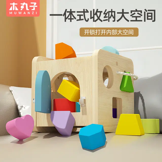 木丸子 大颗粒拼装积木 早教益智玩具