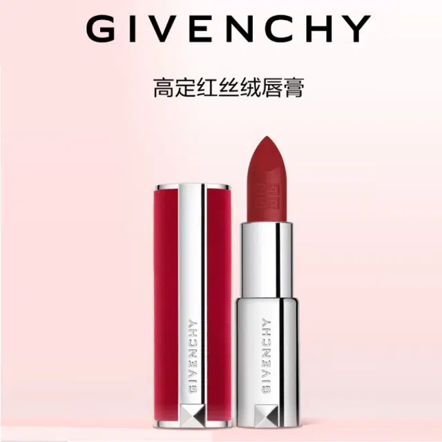 GIVENCHY