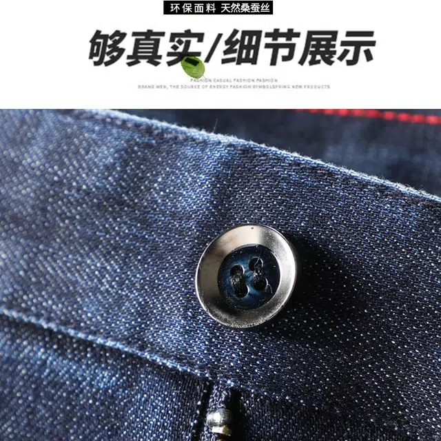 恒源祥 时尚潮流百搭高品质男牛仔裤 男款