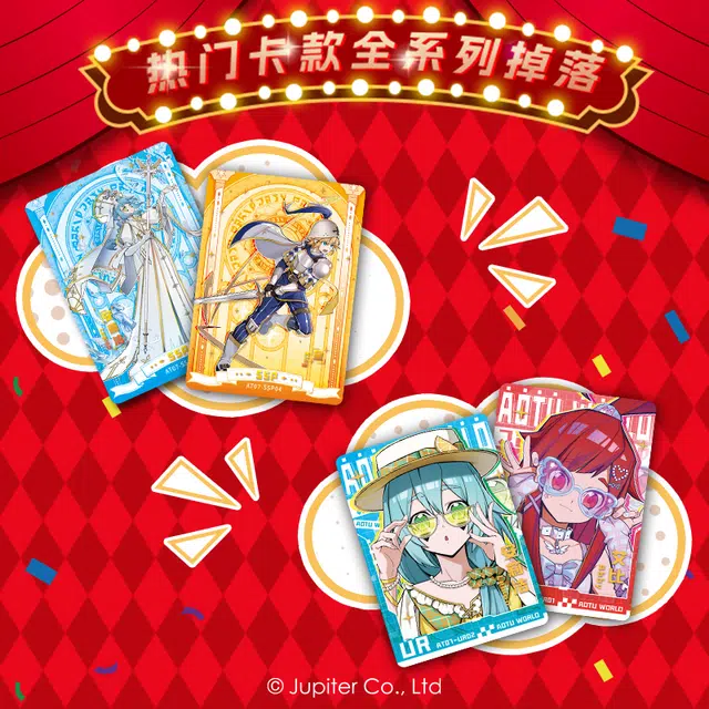 CARD.FUN IP