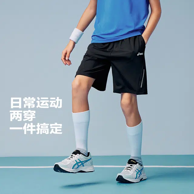 Asics logo