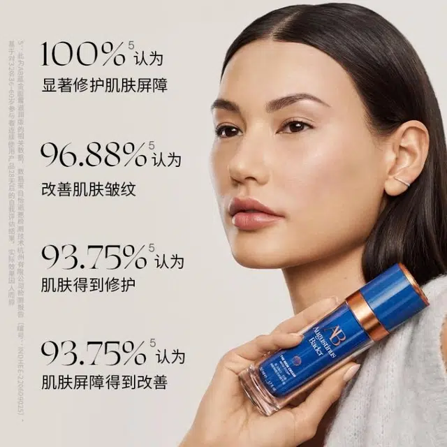 AB 50ml