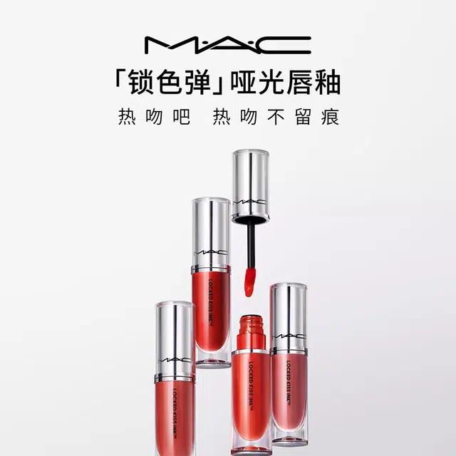 MAC 4ml