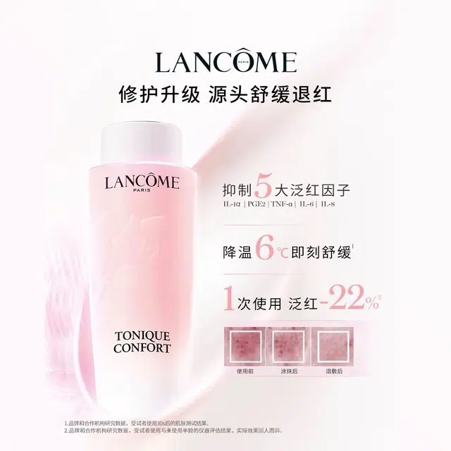 400ml+125ml*2+50ml+15ml*2