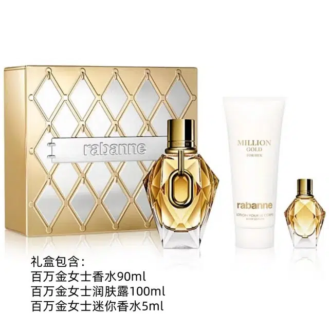 Paco Rabanne EDP 90ml+100ml+5ml