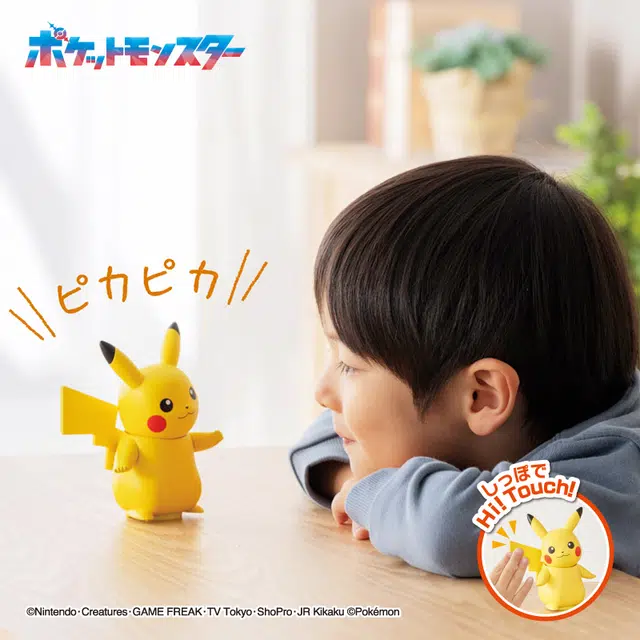 TAKARA TOMY Touch Pika