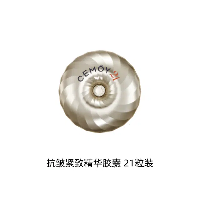 CEMOY