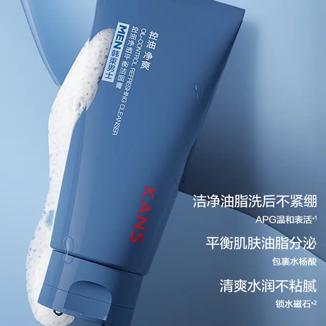 KANS 100g100g*22023