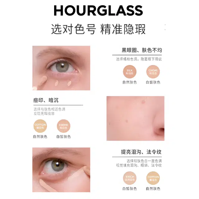 hourglass 6ml