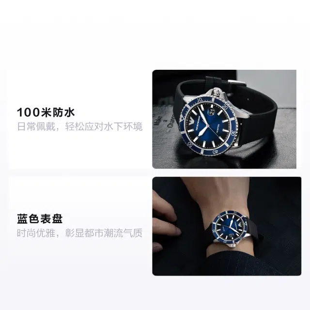 EMPORIO ARMANI 42mm 10 AR11516