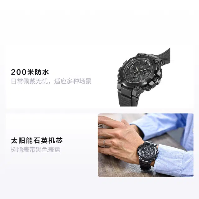 G-SHOCK MTG-B3000B-1AJF