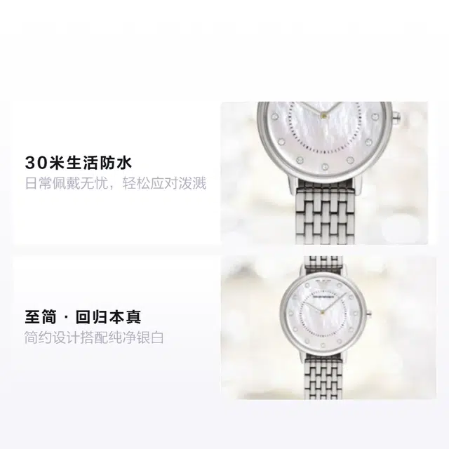 Emporio Armani AR2511