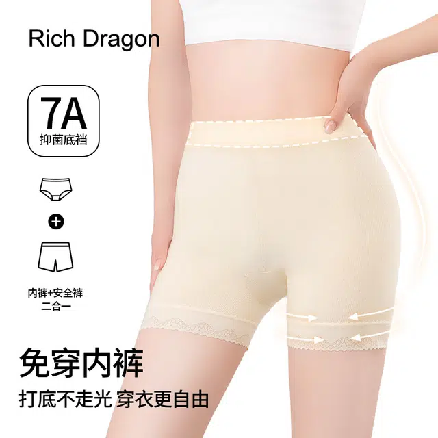 Rich Dragon 7A