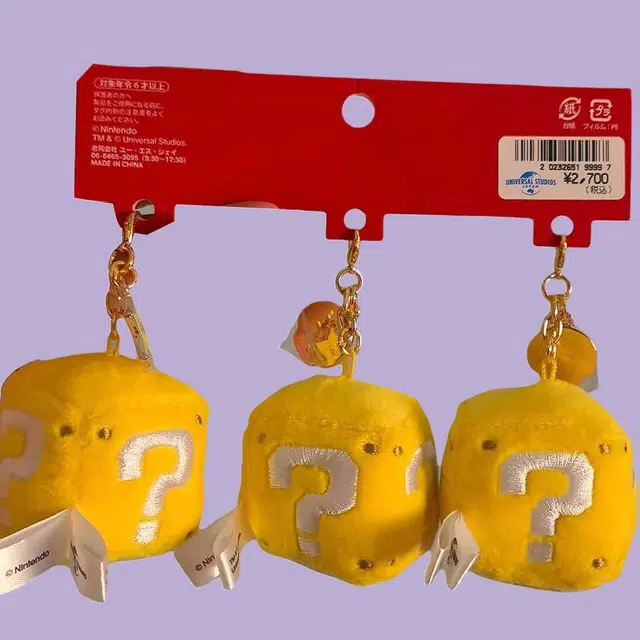 环球影城 马里奥角色 超级玛丽包包挂饰 谷圈挂件