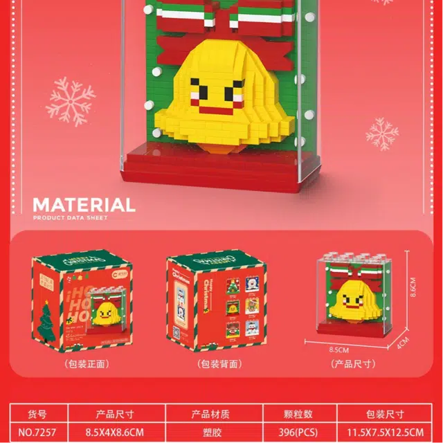 396pcs CLC7257