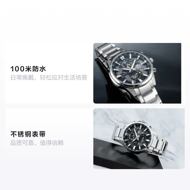 CASIOEDIFICE EFR-303D-1AVUPR