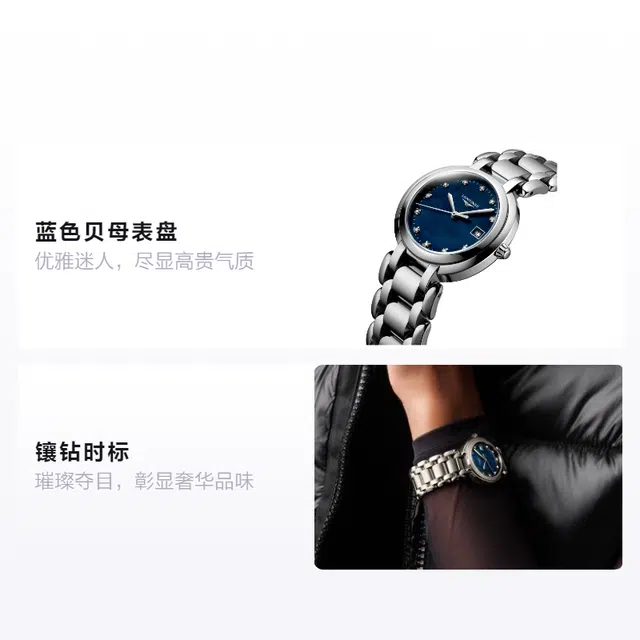 Longines L8.112.4.98.6