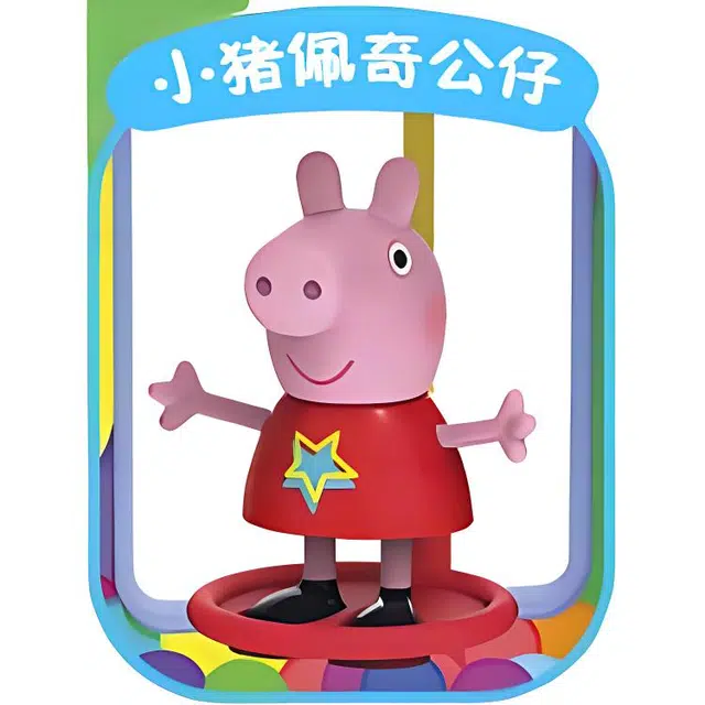 Hasbro Peppapig F2402