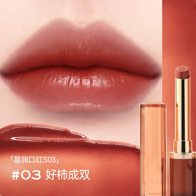 珂曼 晶润口红 润泽 自然显白不脱妆 保湿滋润