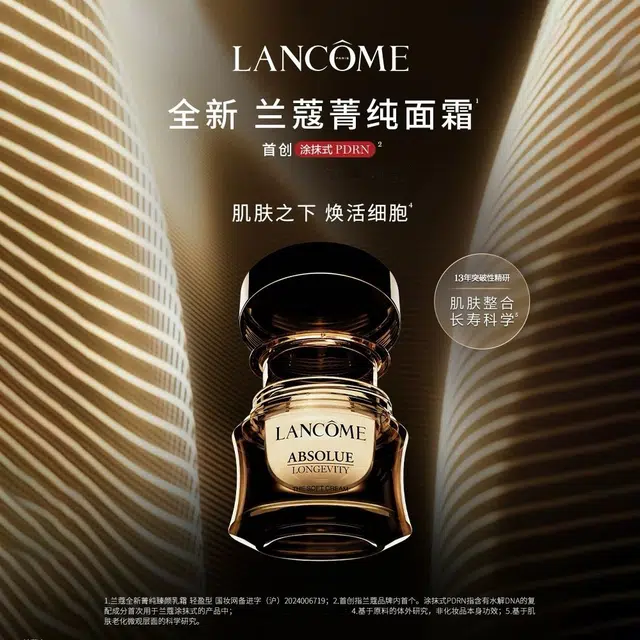 20ml+30ml