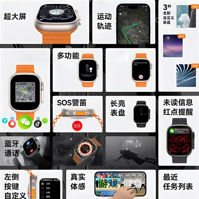 - TIONA S10 ULtra 2QQ