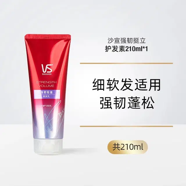 210ml*3