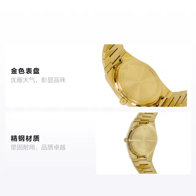 TISSOTPRX 40mm 39.5*40mm T137.410.33.021.00