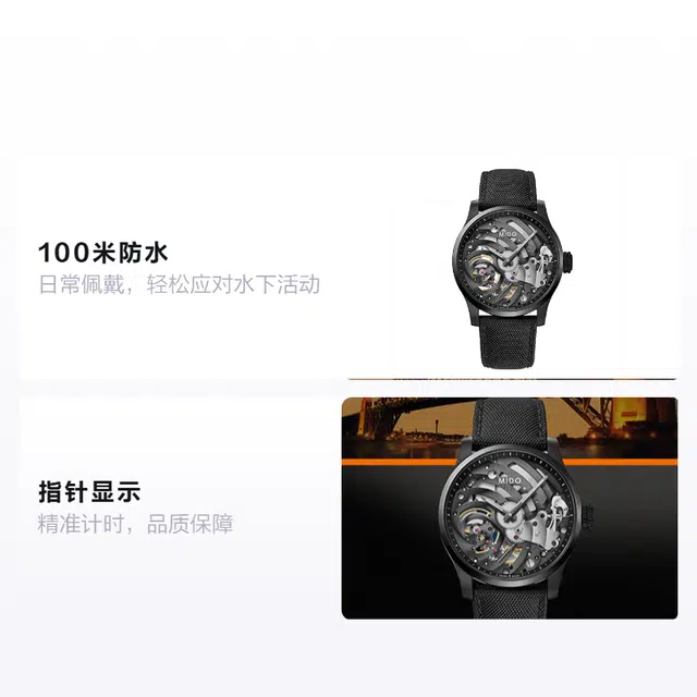 MIDO M032.605.47.410.00