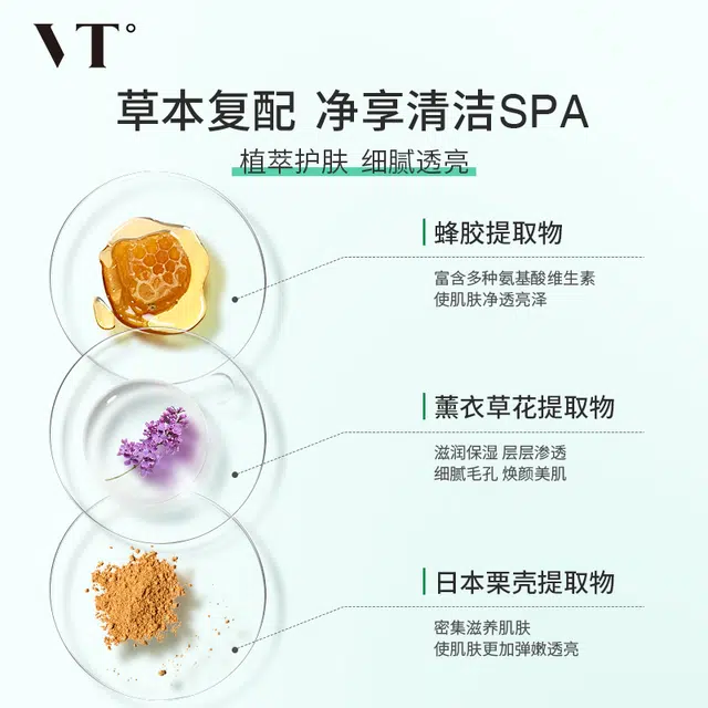 VT 80g
