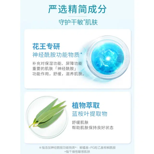 珂润 润浸保湿 护肤套装 滋润补水控油 化妆水+乳液+面霜