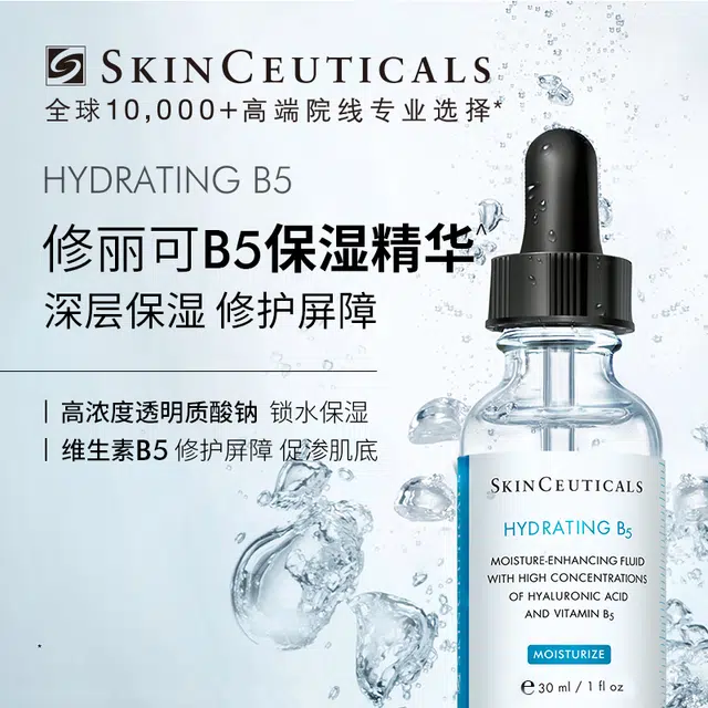 B5 30ml15ml15ml*455ml30ml*2