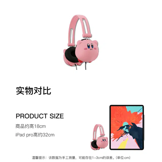 BANPRESTO C 18cm
