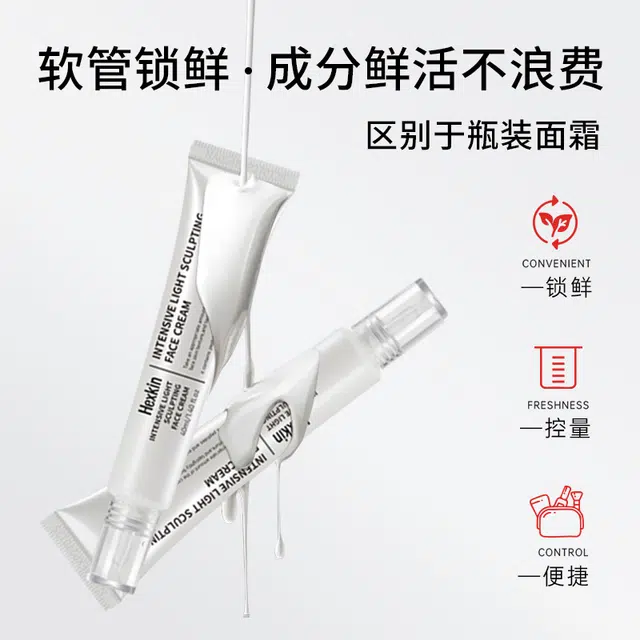 赫诗琴 时光焕彩洗面奶护肤套装 保湿清洁 四件套