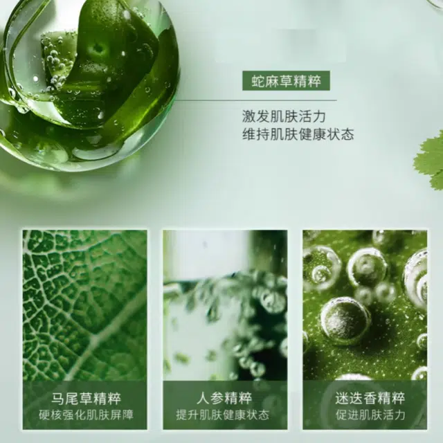 60ml+100ml