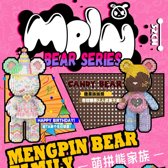 32cm 3680pcs M6653