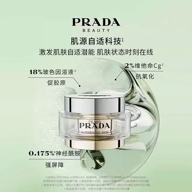Prada