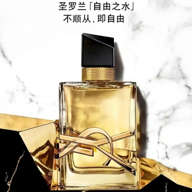 YSL