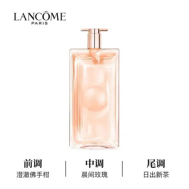 EDT 25ml50ml100ml