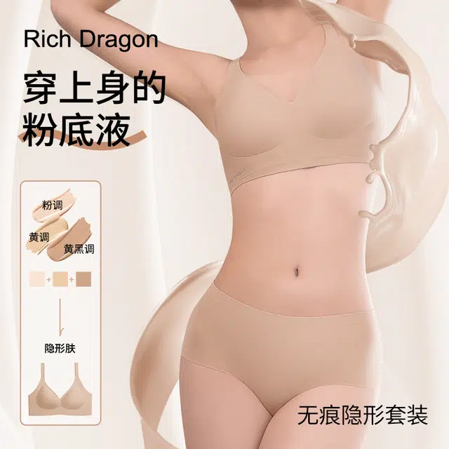 Rich Dragon
