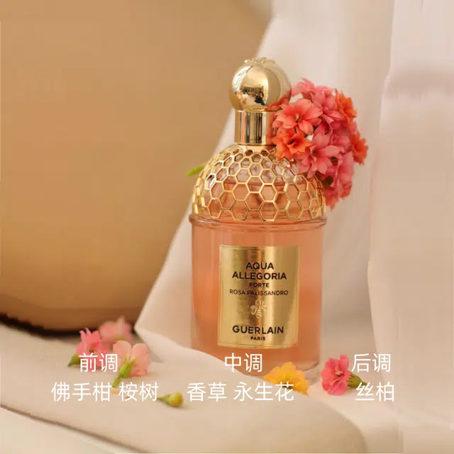 EDP 75ml125ml200ml