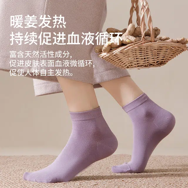 十三日季 保暖生姜纤维抑菌纯色简约中筒袜 女款