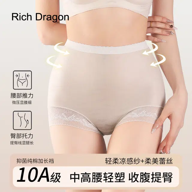 Rich Dragon 10A