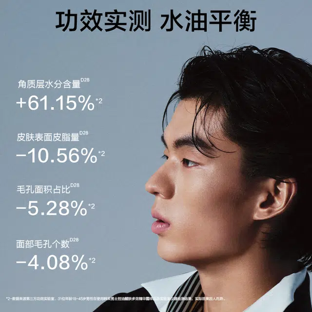 80ml+5