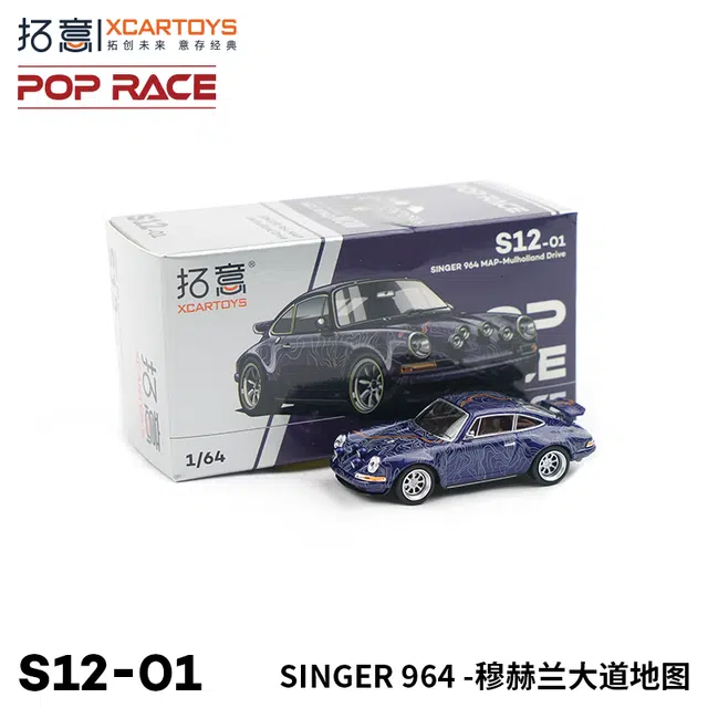 SINGER 964-
